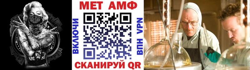 АМФ 98%  Волгоград 