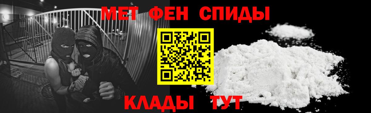 Волгоград  АМФЕТАМИН Розовый  Amphetamine  Вход с VPN 