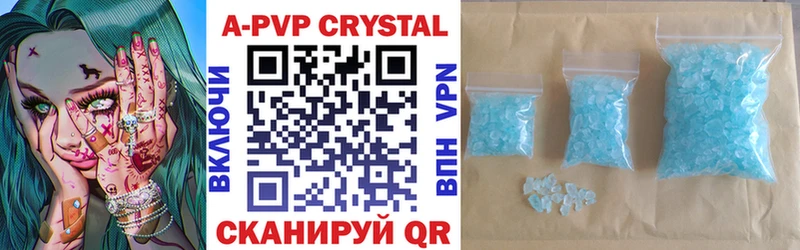 Альфа ПВП Crystall магазин omg ссылка Волгоград