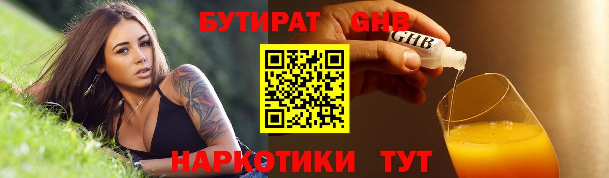 МЕФ  МАРИХУАНА  Волгоград  КОКАИН  Гашик  Купить наркотики  Меф  ГАШИШ  Вход с VPN 