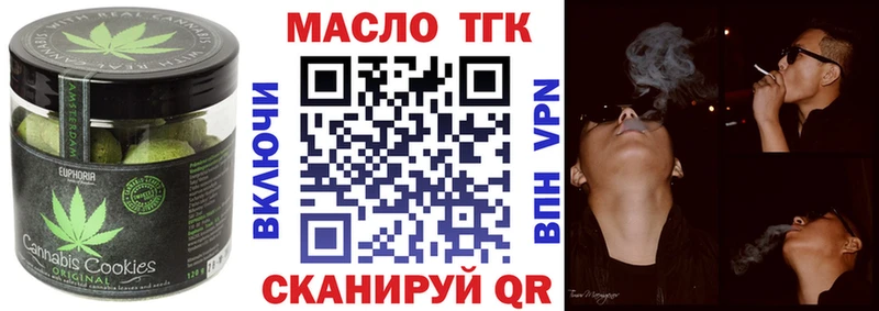 KRAKEN ссылка  Волгоград  Canna-Cookies конопля 