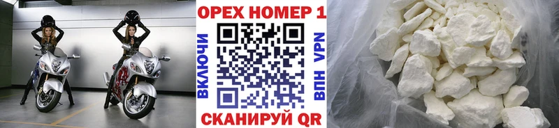 COCAIN FishScale Волгоград