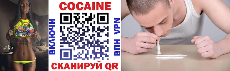 COCAIN Fish Scale где купить наркоту Волгоград