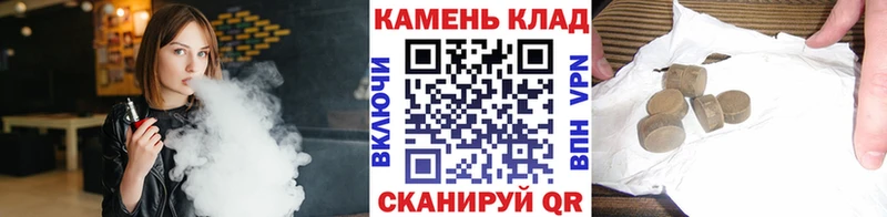 сайты даркнета формула как найти наркотики Волгоград Гашиш гашик