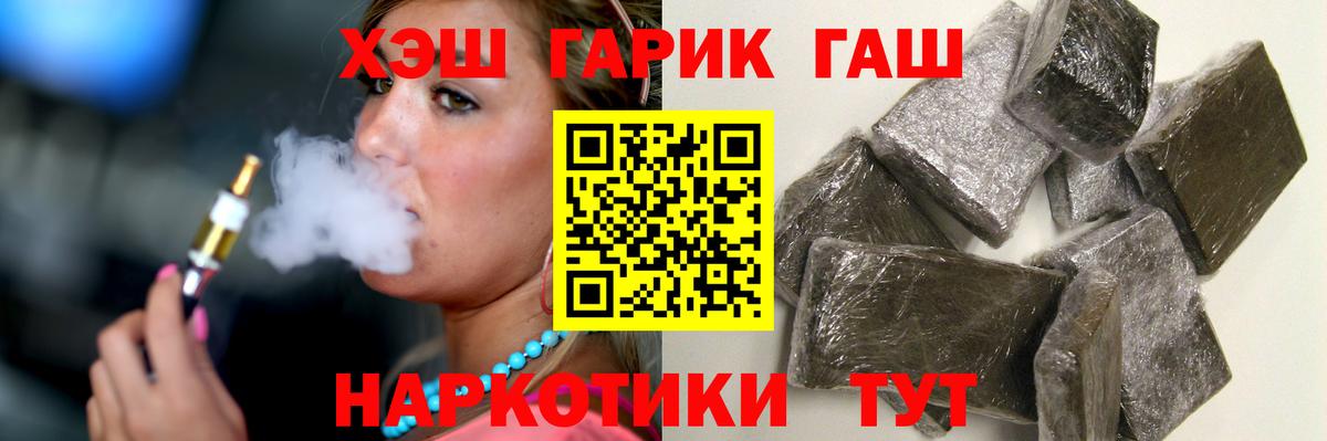 Гашиш ice o lator Волгоград