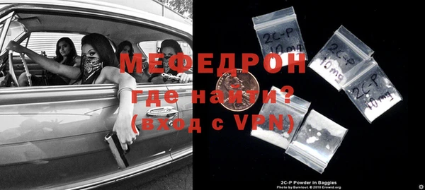 кокаин перу Красноперекопск