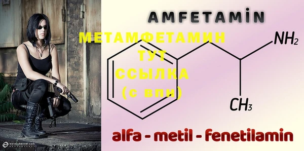 MDMA Краснослободск
