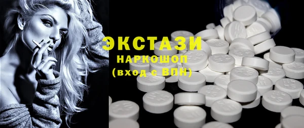 кокаин перу Красноперекопск