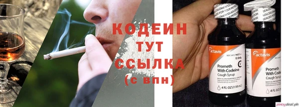 амфетамин Краснотурьинск