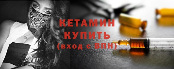 кокаин перу Красноперекопск