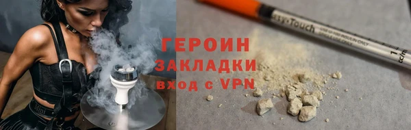 MDMA Краснослободск