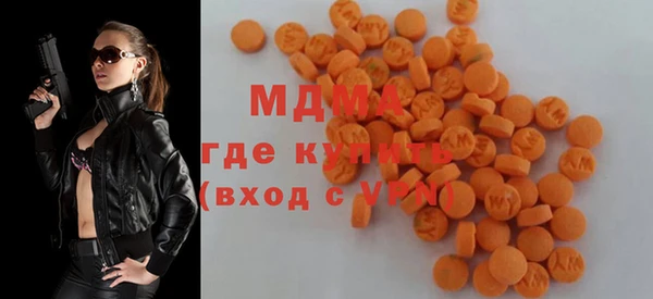 MDMA Краснослободск