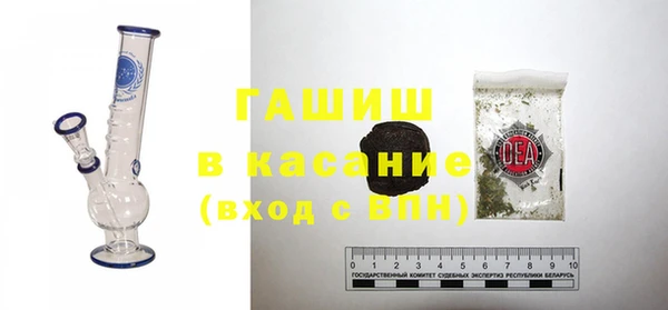 MDMA Краснослободск