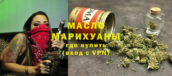 MDMA Краснослободск