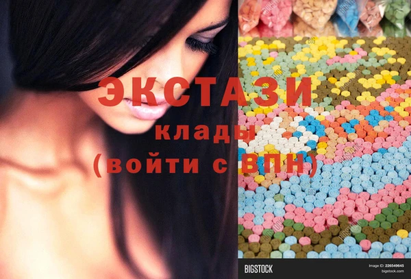 кокаин перу Красноперекопск