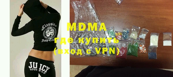 MDMA Краснослободск