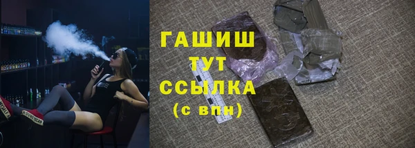 амфетамин Краснотурьинск