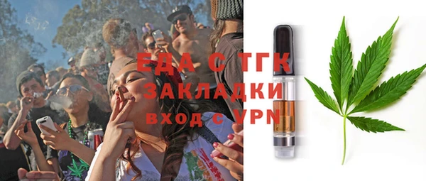 MDMA Краснослободск