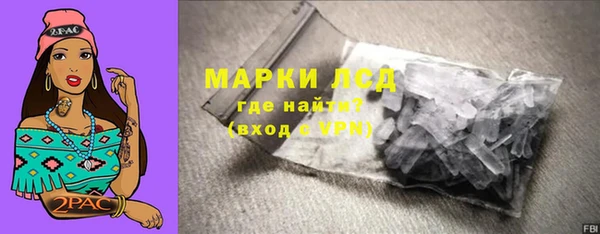 MDMA Краснослободск