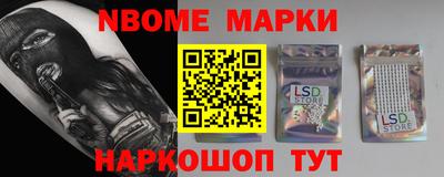 СК Азнакаево