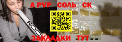 ALPHA PVP Азнакаево