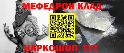 гашишное масло Балаково