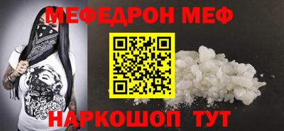 гашишное масло Балаково
