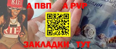 гашишное масло Балаково