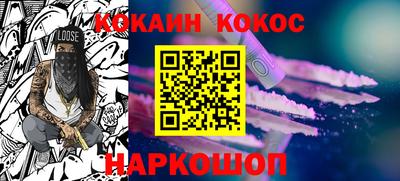 трава Абакан