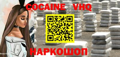 гидра Абакан