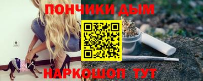 гашишное масло Балаково
