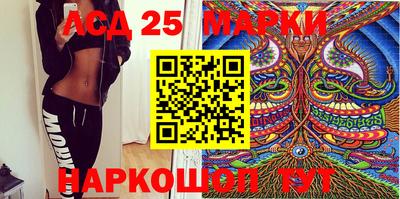 трава Абакан