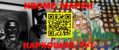 apvp Балахна