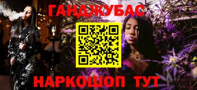 трава Абакан