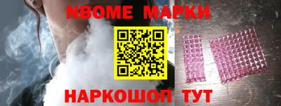 гашишное масло Балаково