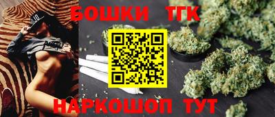 героин Бийск