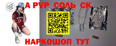 apvp Балашиха