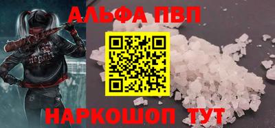 apvp Балашиха