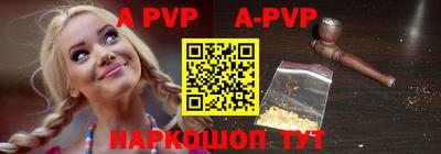 трава Абакан