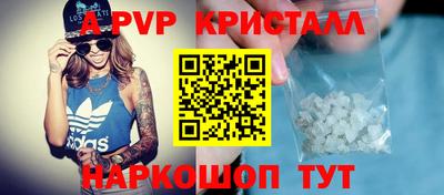 apvp Балашиха