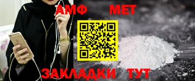 гашишное масло Балаково