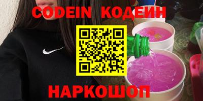 гашишное масло Балаково