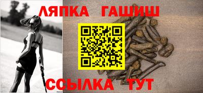гашишное масло Балаково