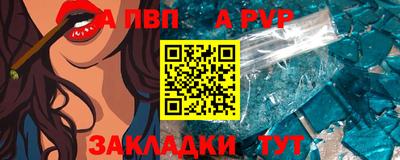 apvp Балашиха