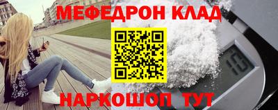 гашишное масло Балаково
