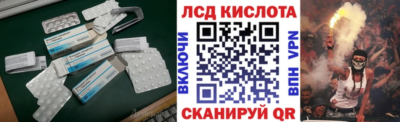 ЛСД экстази ecstasy  блэк спрут ТОР  Волгоград 