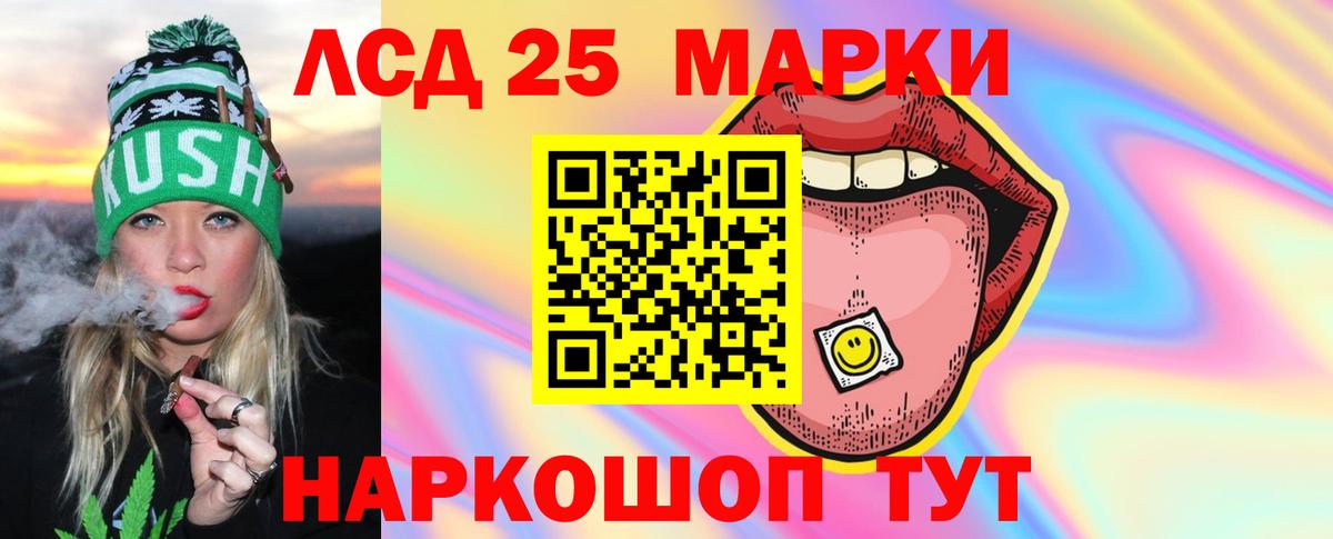LSD-25 экстази кислота  Вход с VPN  Волгоград  Лсд 25 экстази ecstasy 