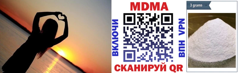 MDMA молли  Волгоград 