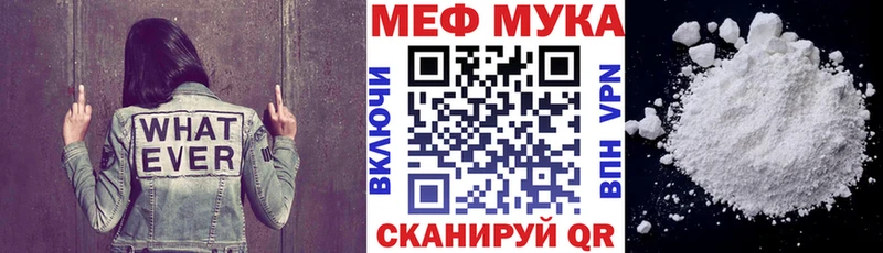 хочу   Волгоград  ОМГ ОМГ как войти  Меф кристаллы 