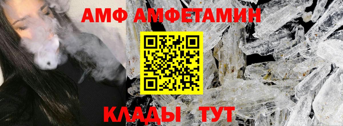 Первитин пудра Волгоград